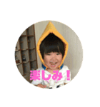 にこにこちゃん2018（個別スタンプ：1）