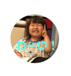 にこにこちゃん2018（個別スタンプ：5）