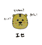 Wどりぶるず！（個別スタンプ：6）