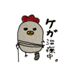 Wどりぶるず！（個別スタンプ：14）