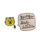 Wどりぶるず！（個別スタンプ：21）