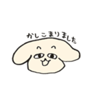 いぬ太郎 ねこさかな（個別スタンプ：11）