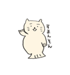 いぬ太郎 ねこさかな（個別スタンプ：32）