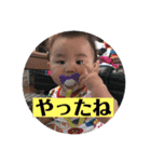 島田ふぁみりー（個別スタンプ：4）