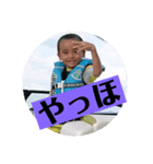 島田ふぁみりー（個別スタンプ：7）