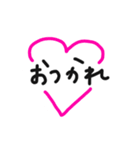 ハートで囲むことば（個別スタンプ：1）