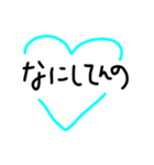 ハートで囲むことば（個別スタンプ：5）