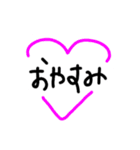 ハートで囲むことば（個別スタンプ：8）