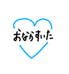 ハートで囲むことば（個別スタンプ：10）