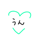 ハートで囲むことば（個別スタンプ：11）