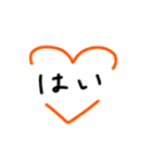 ハートで囲むことば（個別スタンプ：12）