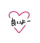 ハートで囲むことば（個別スタンプ：13）