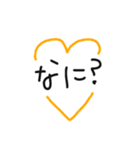 ハートで囲むことば（個別スタンプ：15）