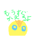 子どものまいにち（個別スタンプ：1）