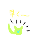 子どものまいにち（個別スタンプ：2）