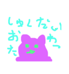 子どものまいにち（個別スタンプ：10）