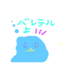 子どものまいにち（個別スタンプ：12）