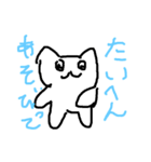 子どものまいにち（個別スタンプ：13）
