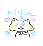 子どものまいにち（個別スタンプ：14）
