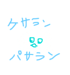 子どものまいにち（個別スタンプ：29）