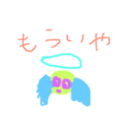 子どものまいにち（個別スタンプ：31）