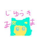 子どものまいにち（個別スタンプ：32）