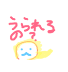 子どものまいにち（個別スタンプ：39）