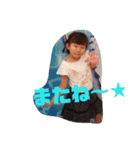 ちなちな1（個別スタンプ：5）