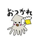 イカしたカラフル（個別スタンプ：2）
