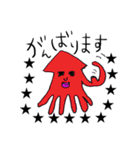 イカしたカラフル（個別スタンプ：3）