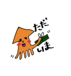 イカしたカラフル（個別スタンプ：7）