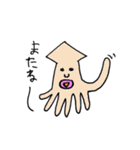 イカしたカラフル（個別スタンプ：13）