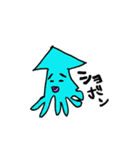 イカしたカラフル（個別スタンプ：23）