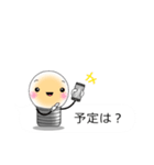なんとなく使う吹き出しスタンプ♪（個別スタンプ：2）