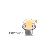 なんとなく使う吹き出しスタンプ♪（個別スタンプ：4）