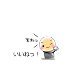 なんとなく使う吹き出しスタンプ♪（個別スタンプ：7）