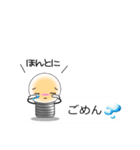 なんとなく使う吹き出しスタンプ♪（個別スタンプ：9）