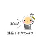 なんとなく使う吹き出しスタンプ♪（個別スタンプ：11）