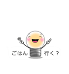 なんとなく使う吹き出しスタンプ♪（個別スタンプ：14）