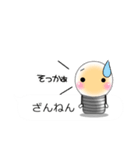 なんとなく使う吹き出しスタンプ♪（個別スタンプ：16）