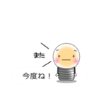 なんとなく使う吹き出しスタンプ♪（個別スタンプ：17）