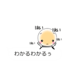 なんとなく使う吹き出しスタンプ♪（個別スタンプ：20）