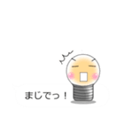 なんとなく使う吹き出しスタンプ♪（個別スタンプ：23）