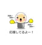 なんとなく使う吹き出しスタンプ♪（個別スタンプ：27）
