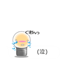 なんとなく使う吹き出しスタンプ♪（個別スタンプ：31）