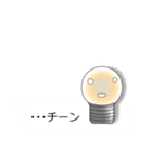 なんとなく使う吹き出しスタンプ♪（個別スタンプ：32）