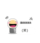 なんとなく使う吹き出しスタンプ♪（個別スタンプ：36）