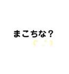 みやこんじょ弁×顔文字集（個別スタンプ：7）