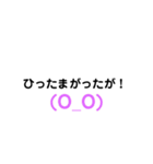 みやこんじょ弁×顔文字集（個別スタンプ：9）