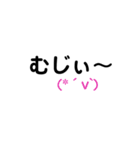 みやこんじょ弁×顔文字集（個別スタンプ：19）